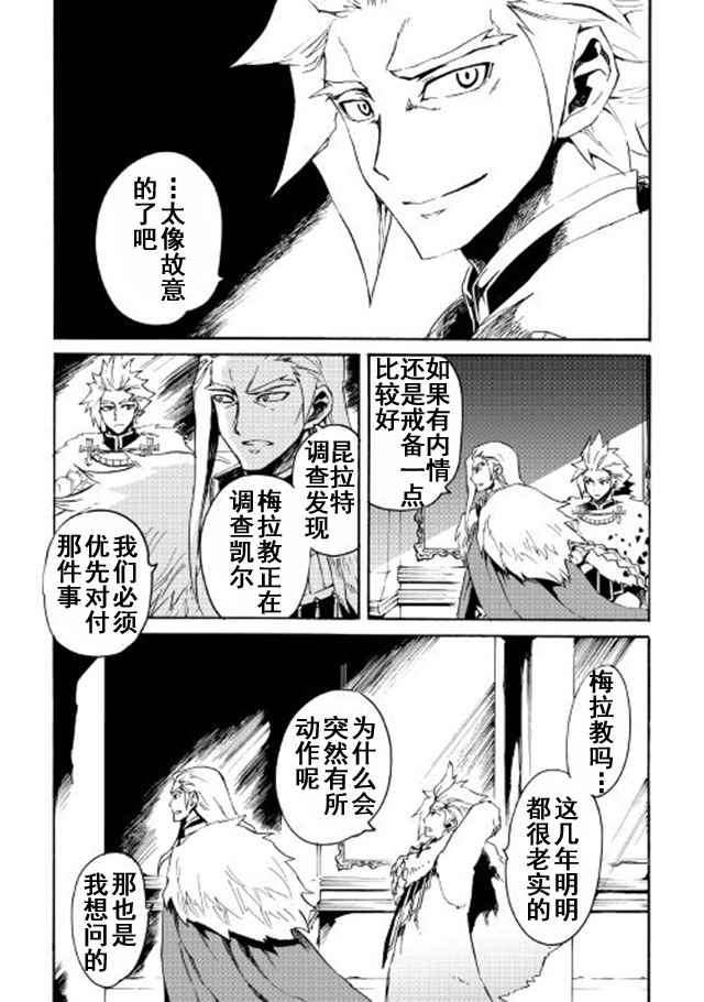 第43话8