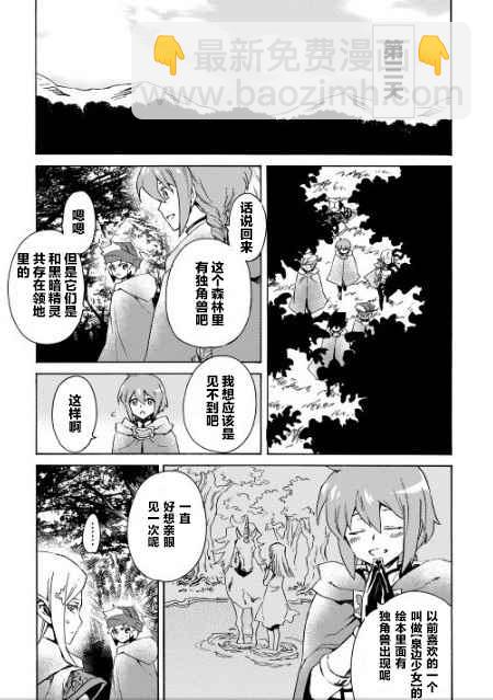 第46话10