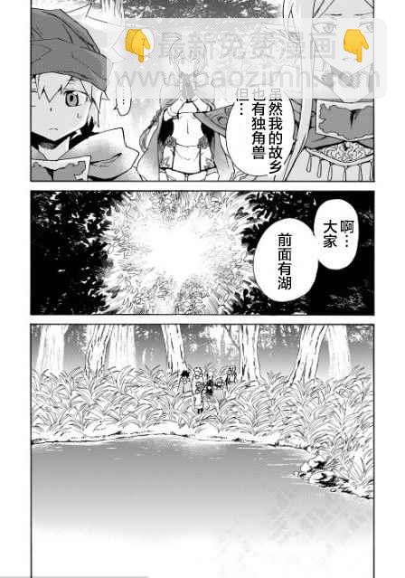 第46话11