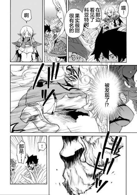 第46话13