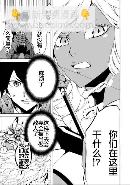 第46话16