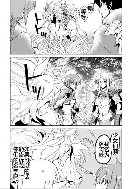 第46话17
