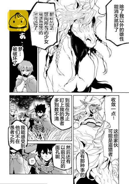 第46话19