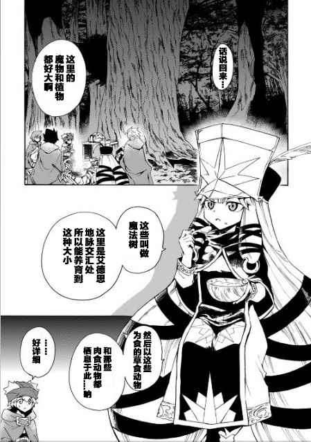 第46话2