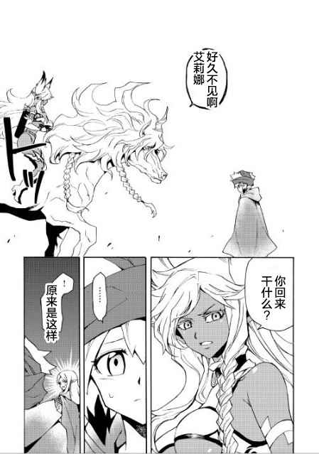 第46话20
