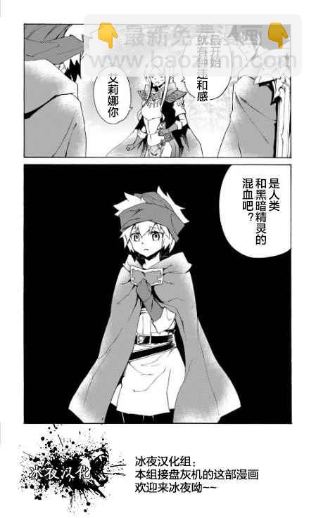第46话21