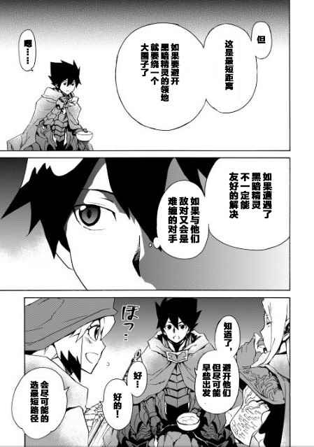 第46话4