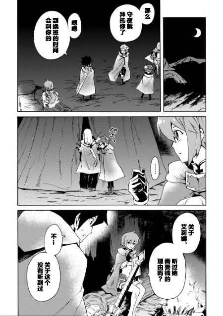 第46话5