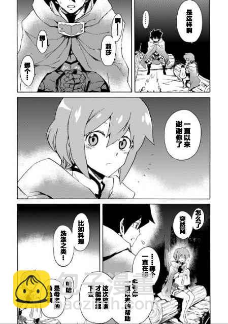 第46话6