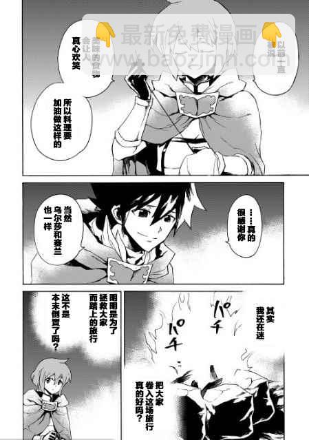 第46话7