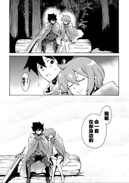 第46话8