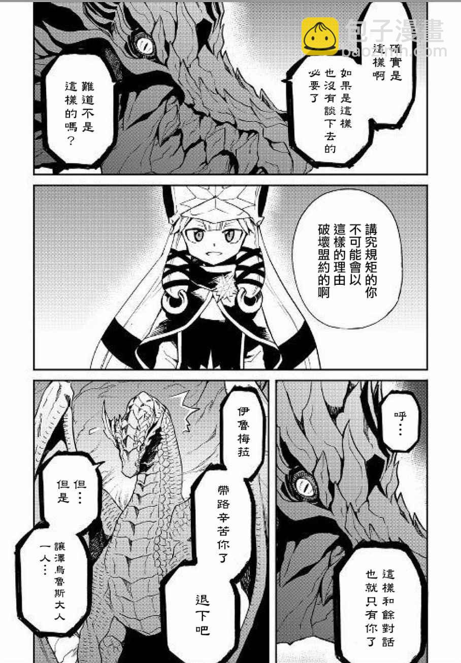 第48话10