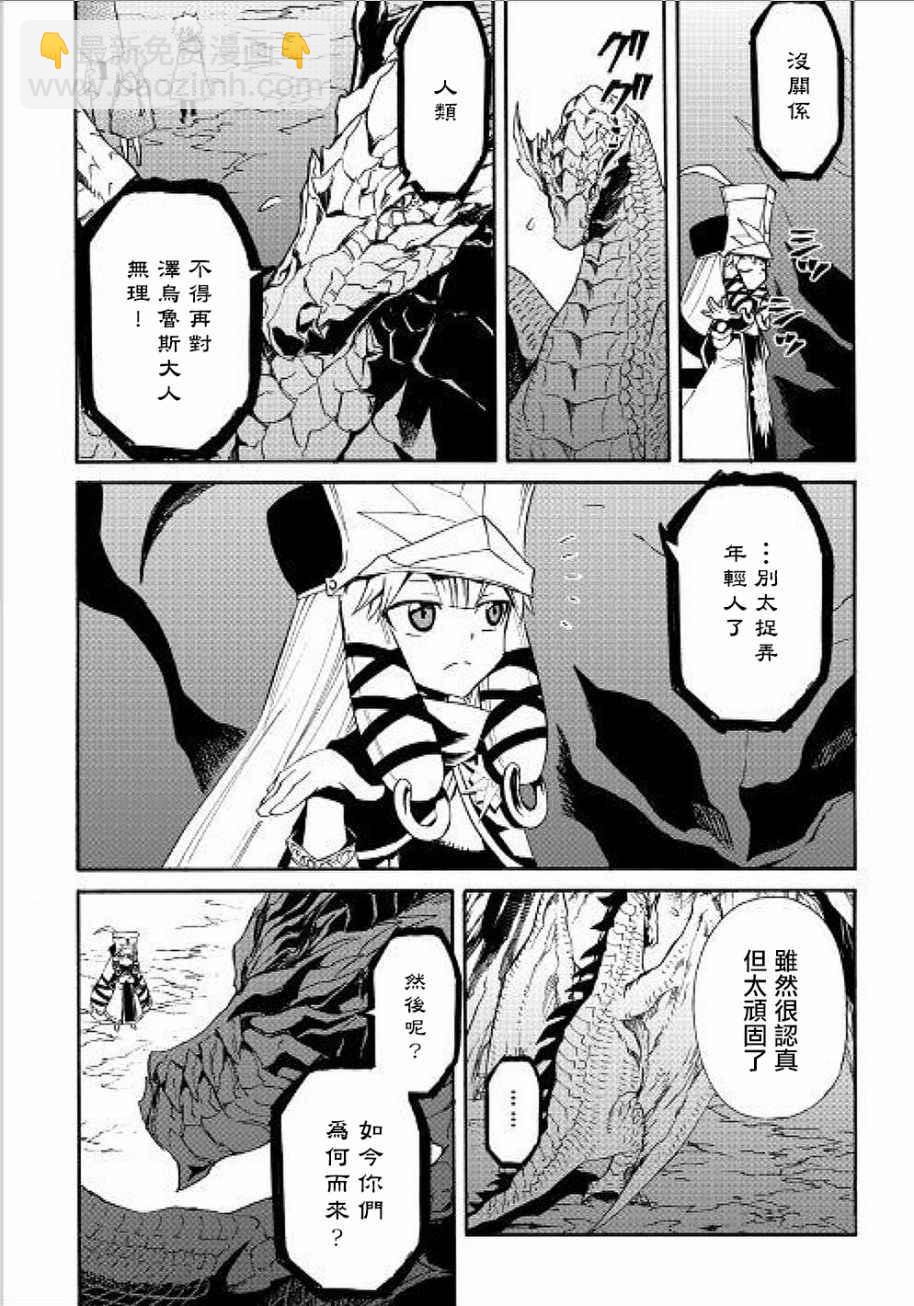 第48话11