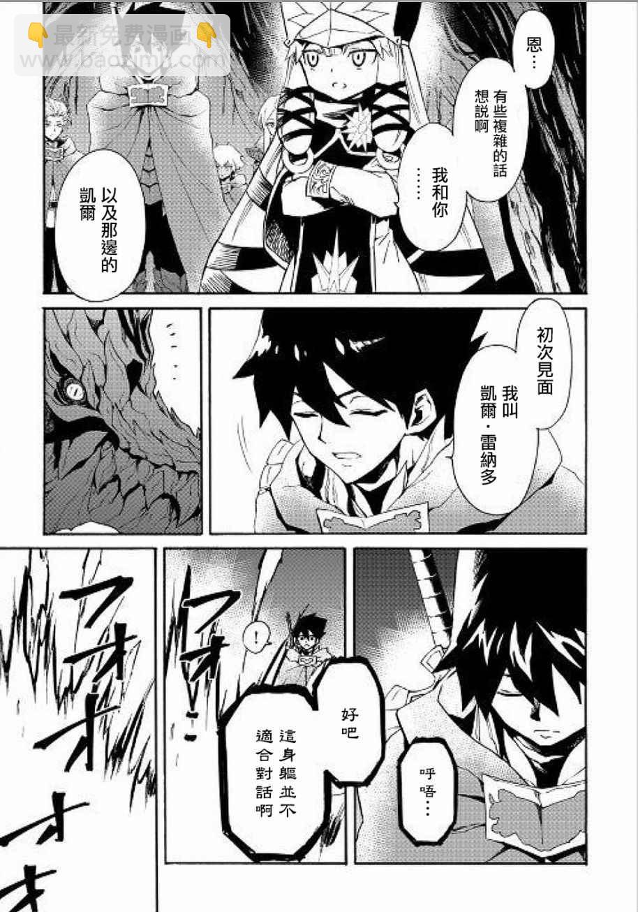第48话12