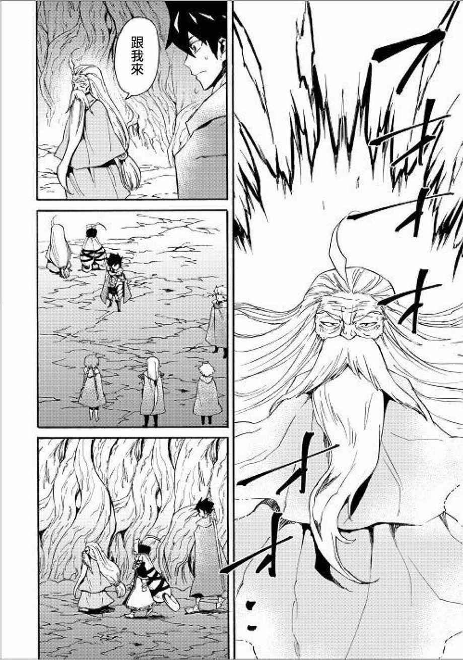 第48话13