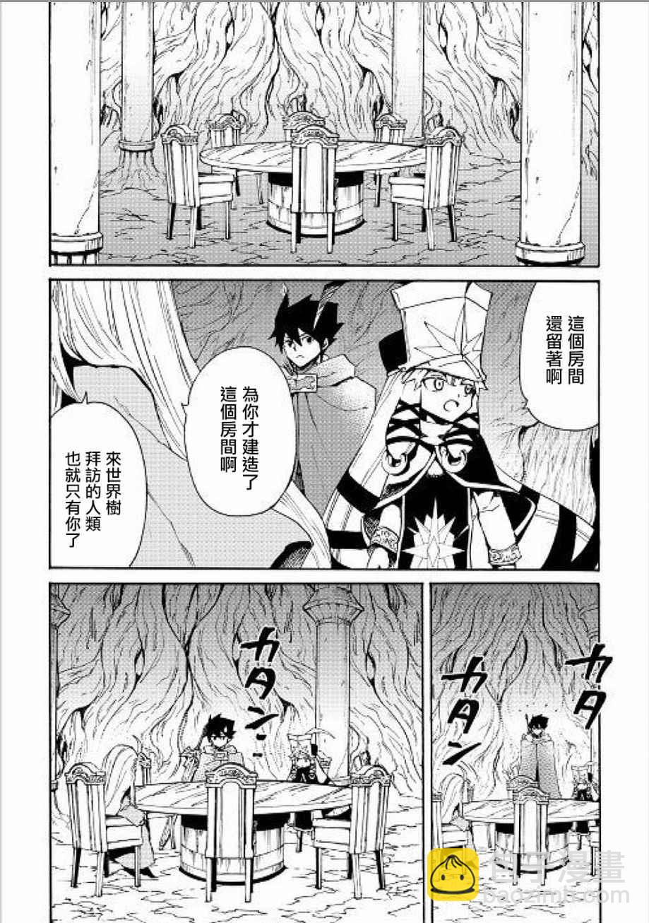 第48话14