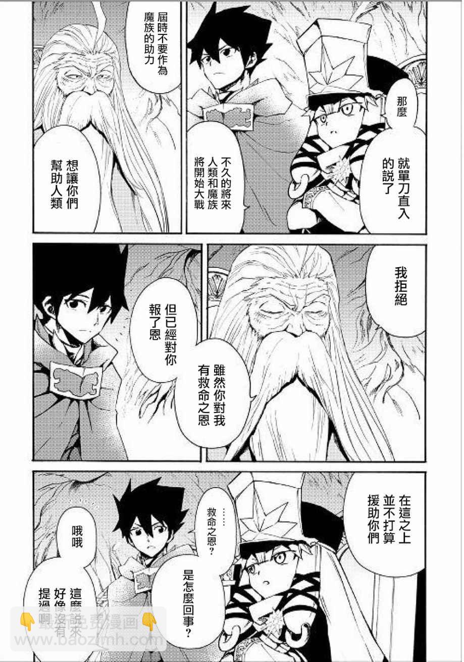 第48话15
