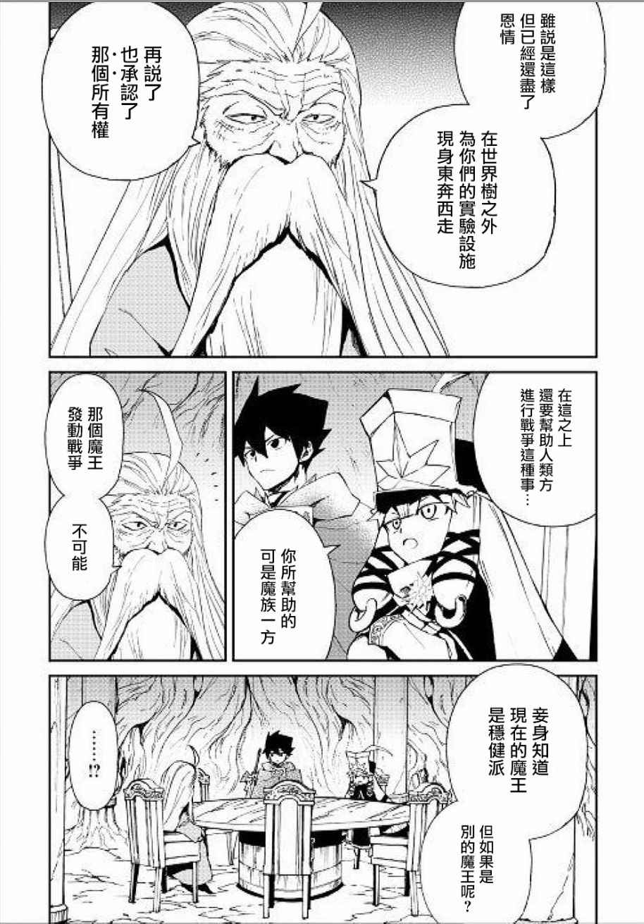 第48话17