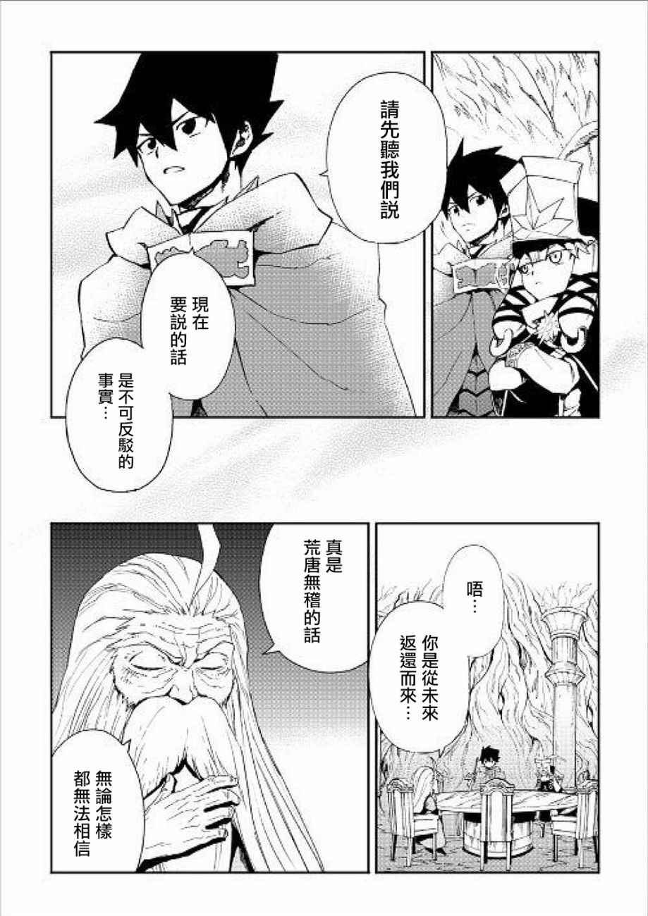 第48话18