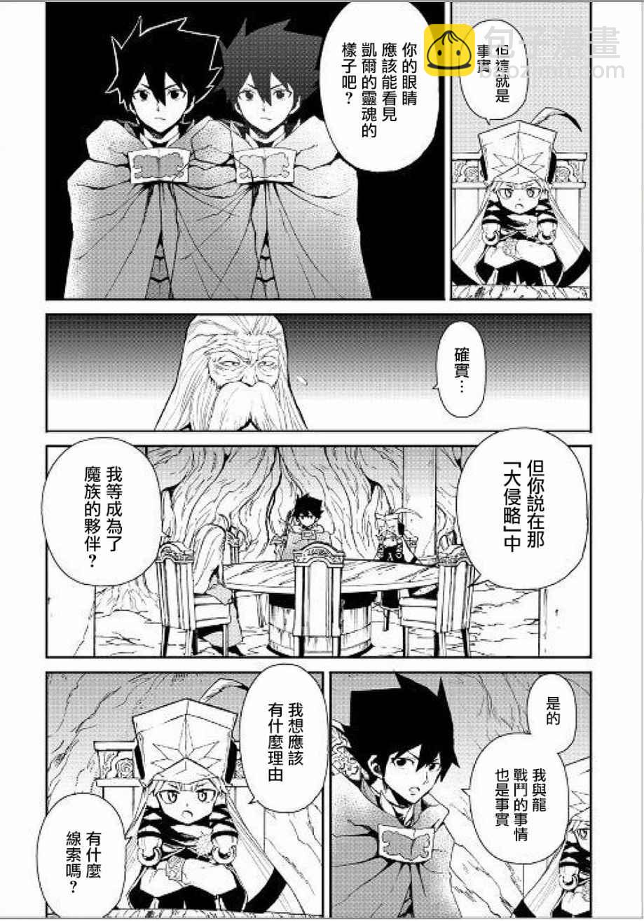 第48话19