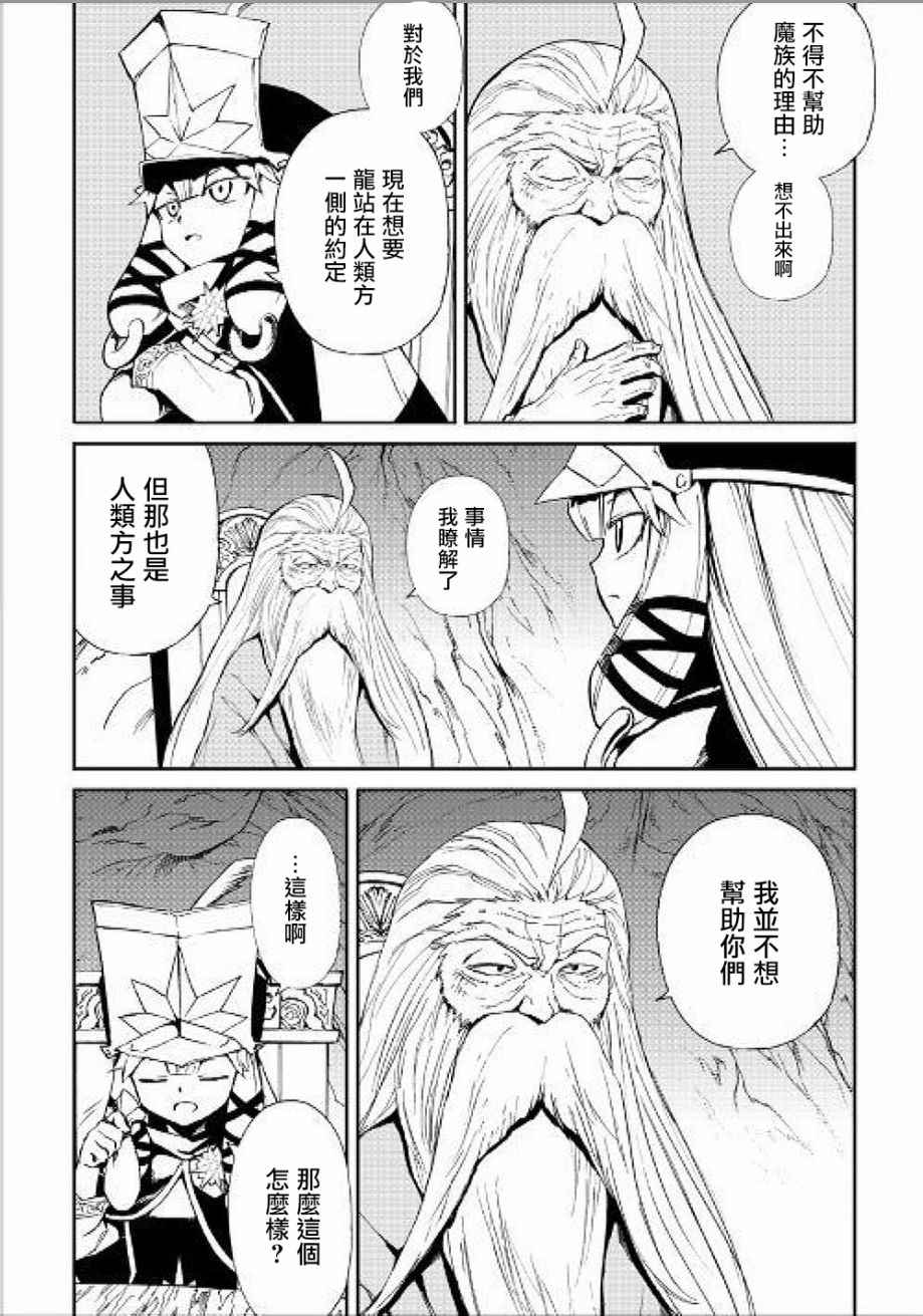 第48话20