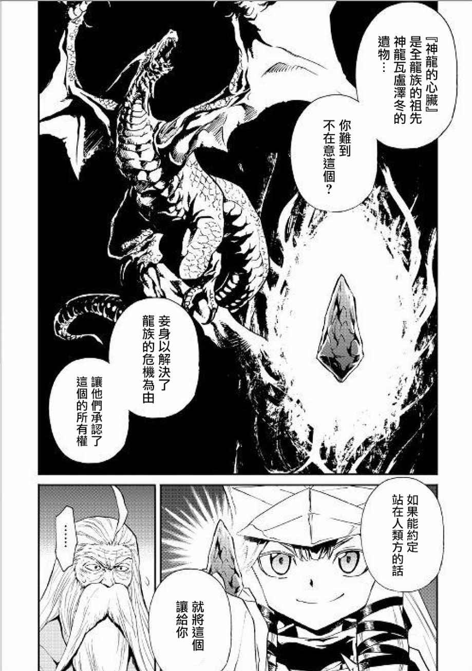 第48话22