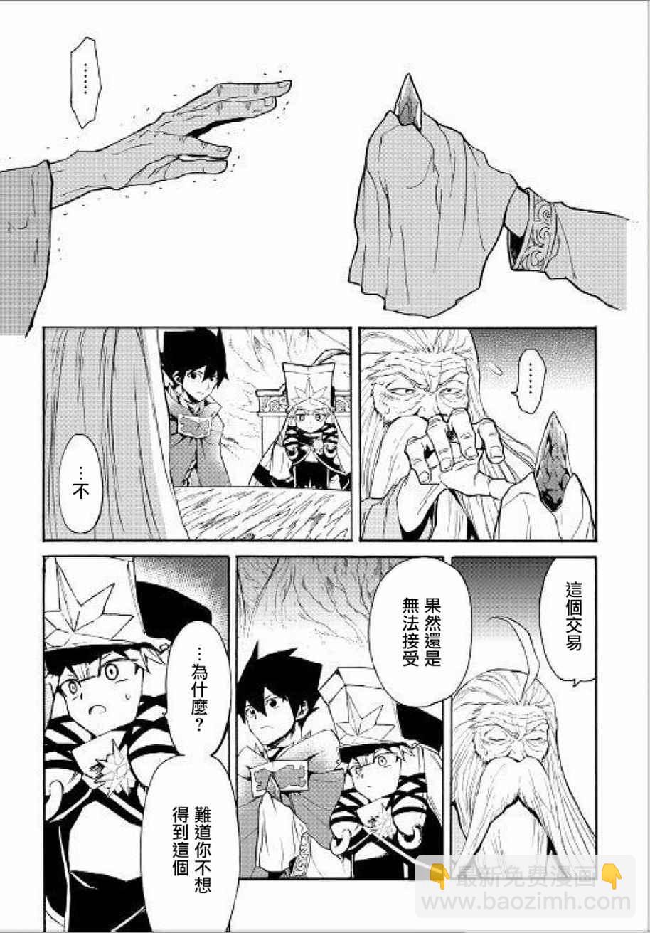 第48话23