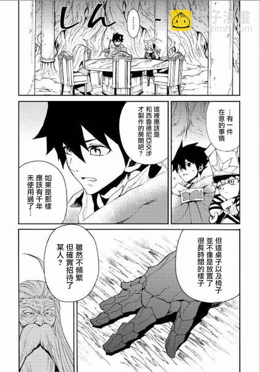 第48话25