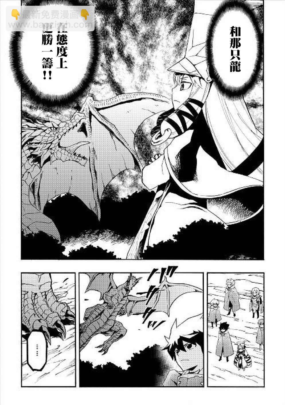 第48话4