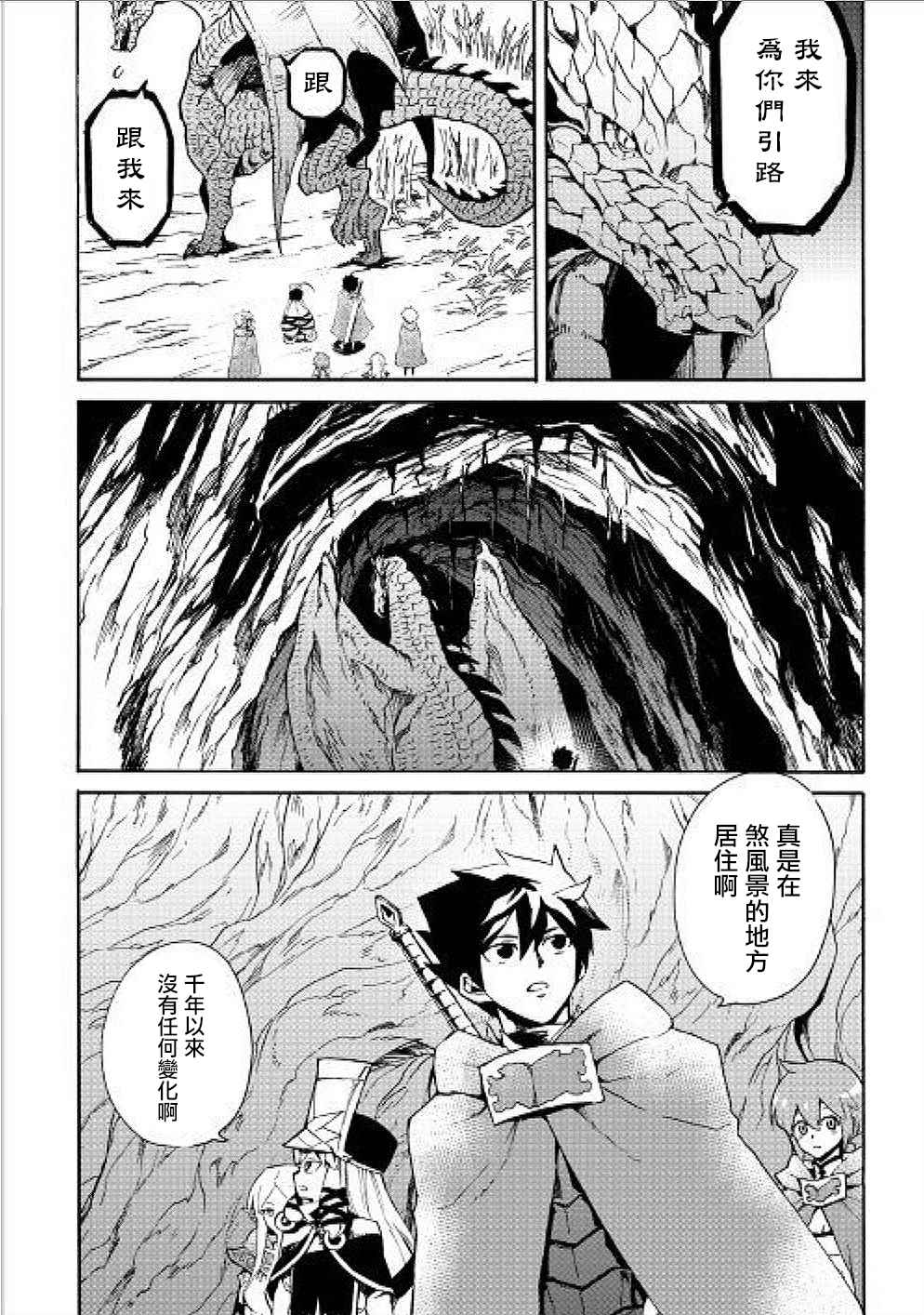 第48话5