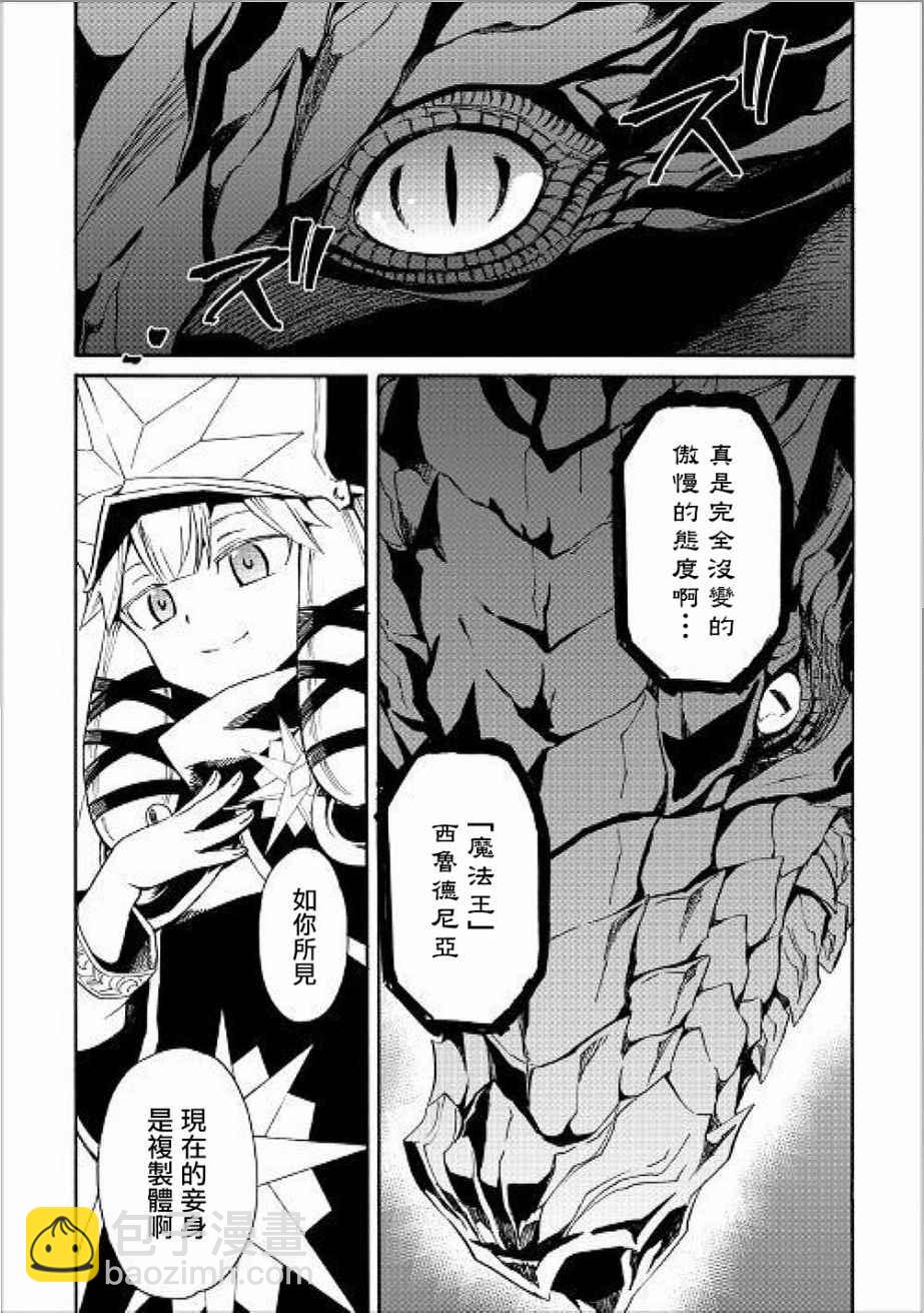 第48话9