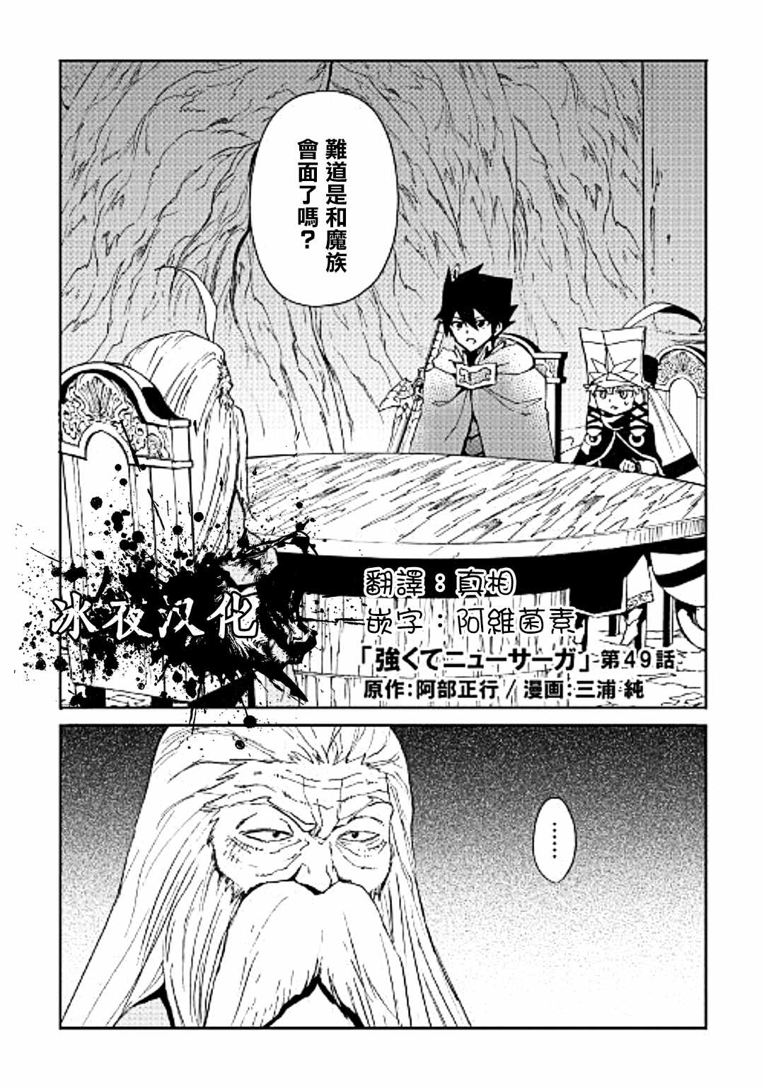 第49话0