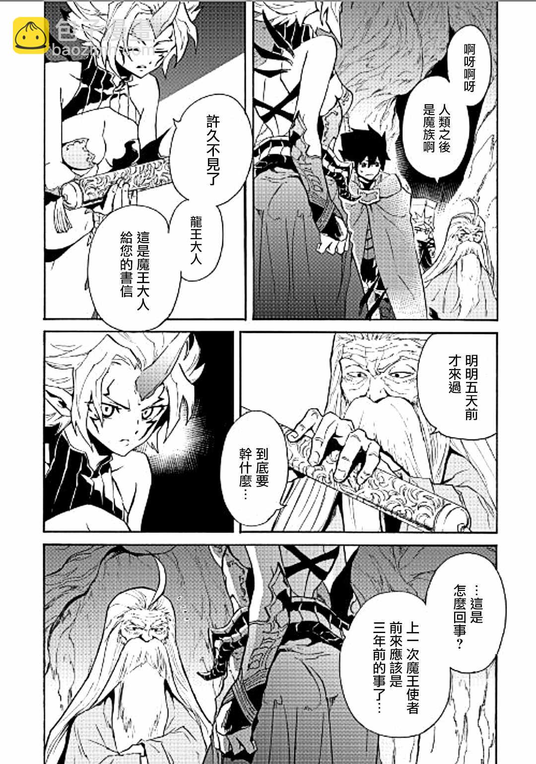 第49话11