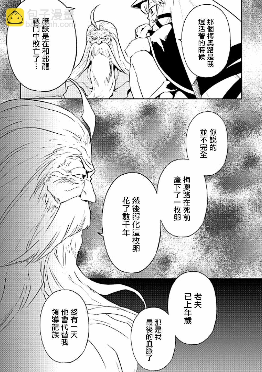 第49话14