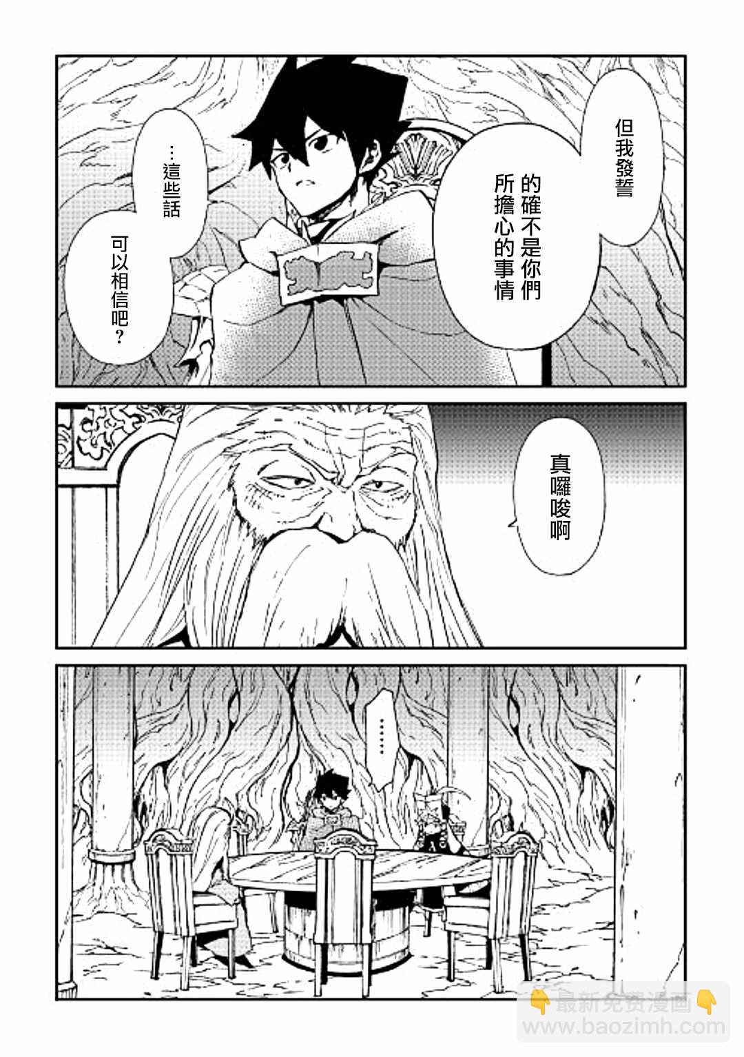 第49话2
