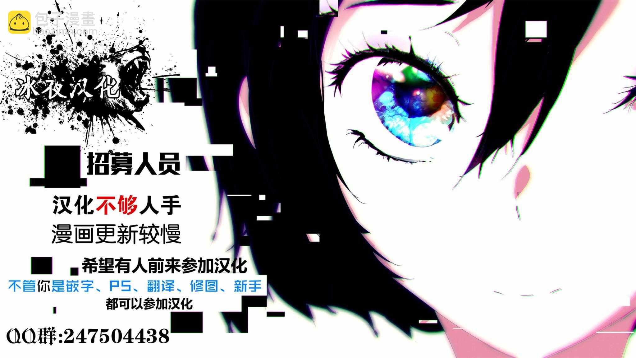 第49话22