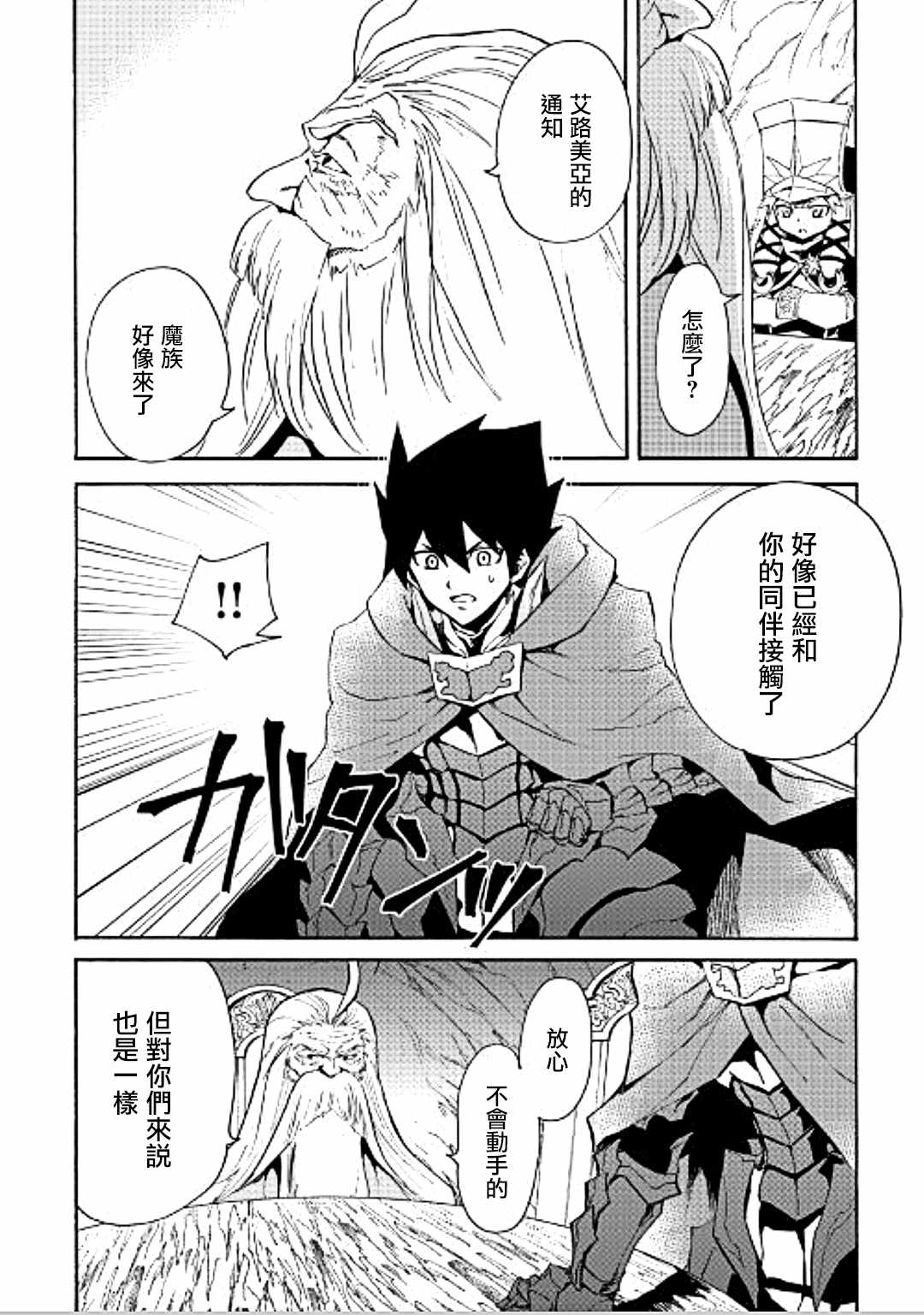 第49话5