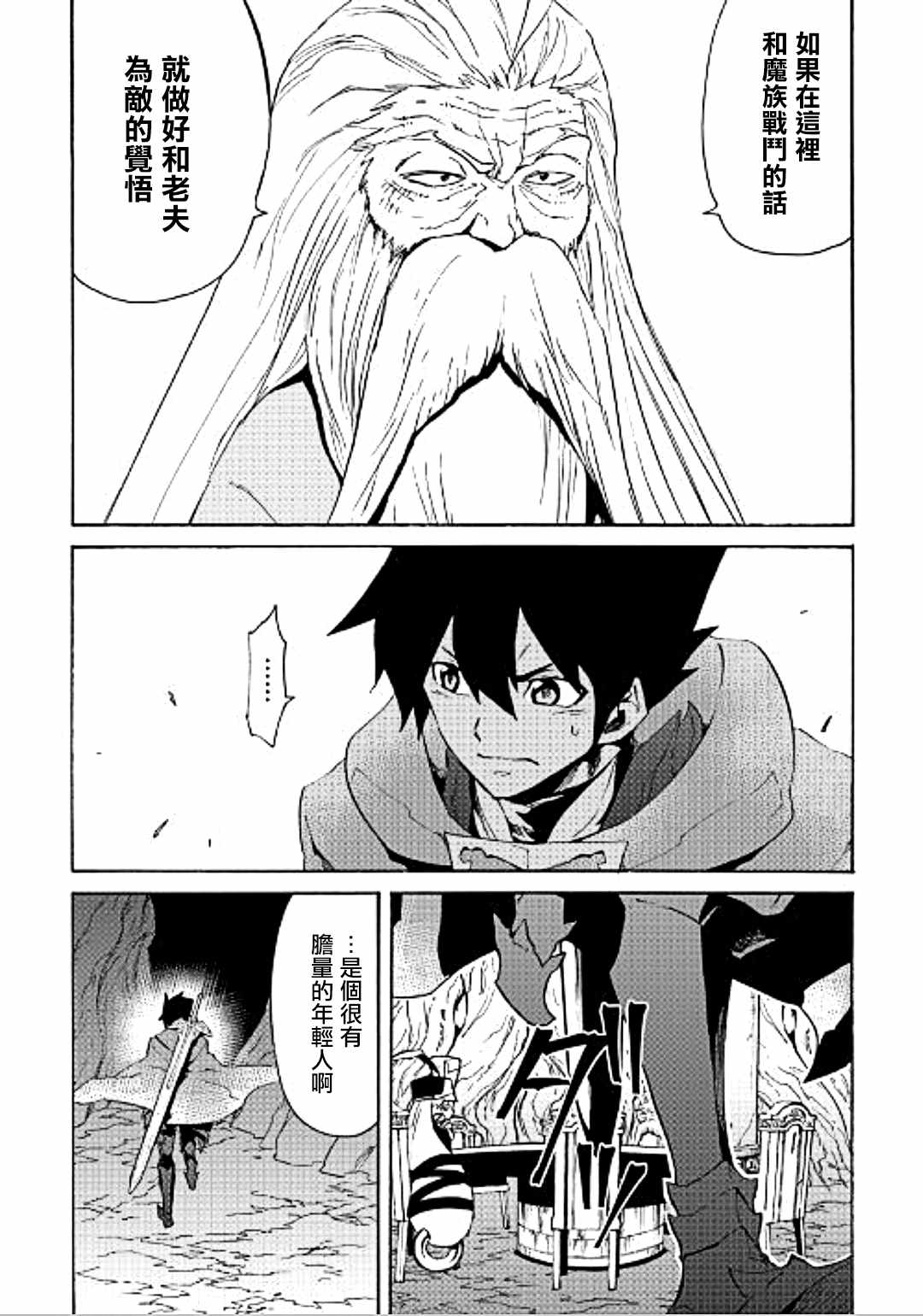 第49话6