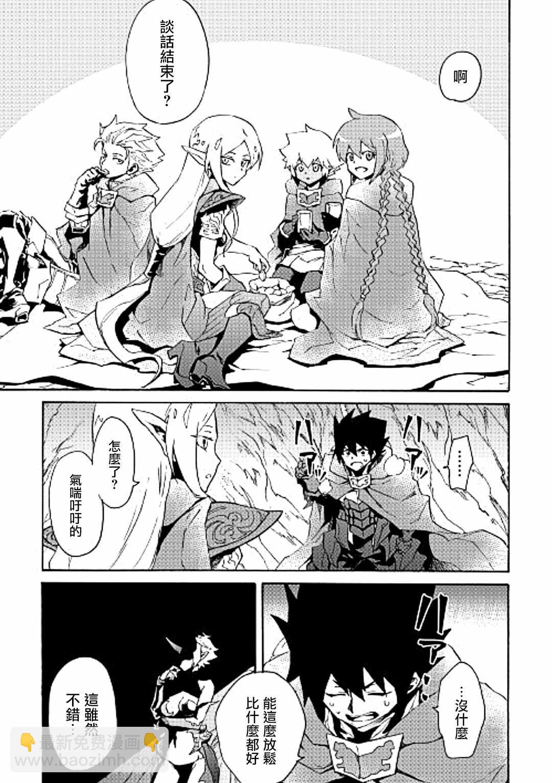 第49话8
