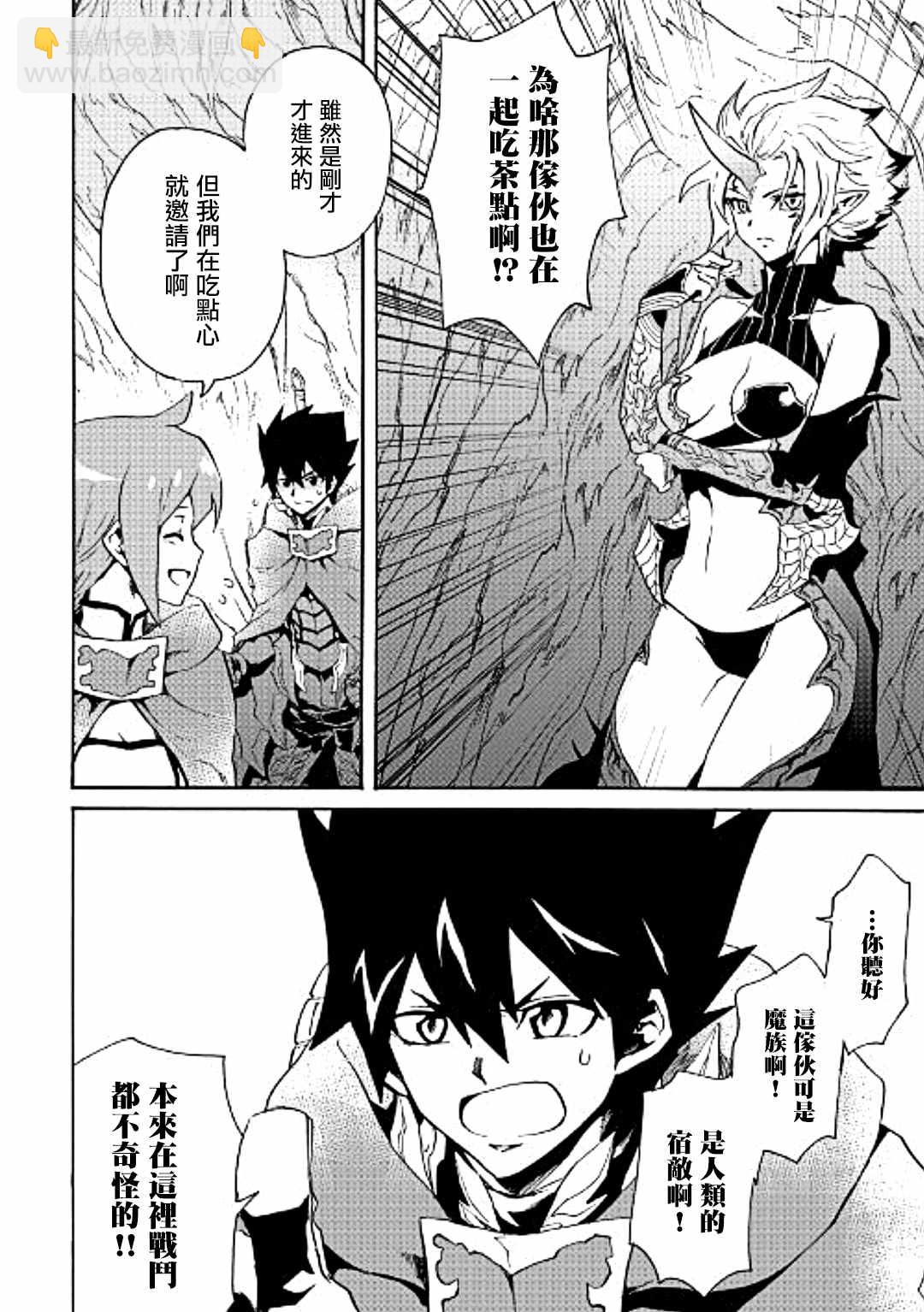第49话9