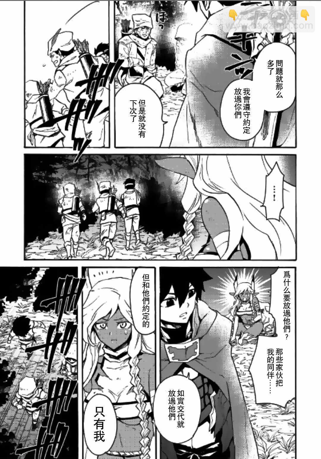 第51话14