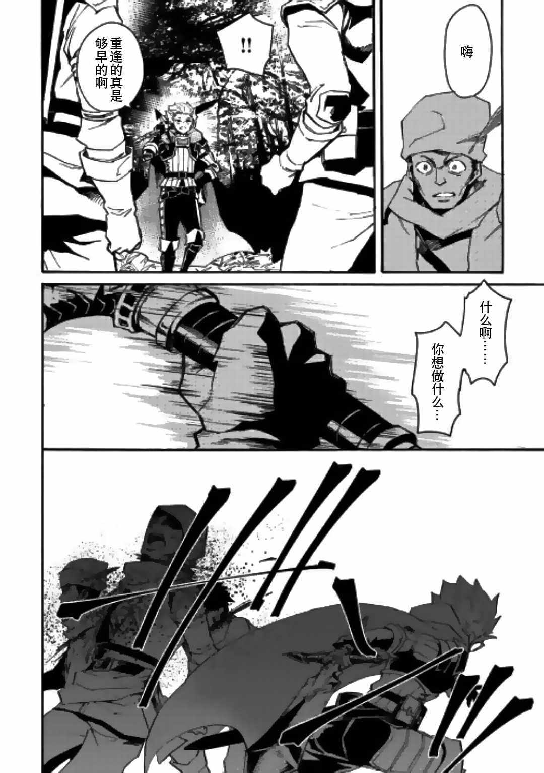 第51话15