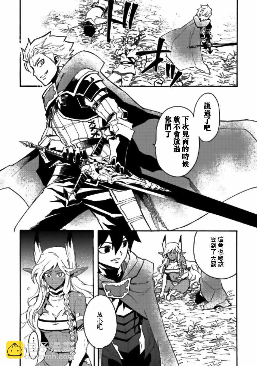 第51话16