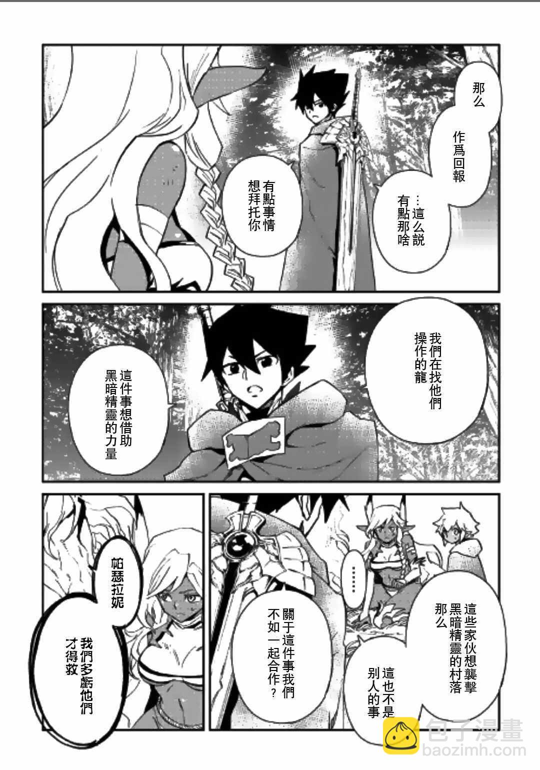 第51话17