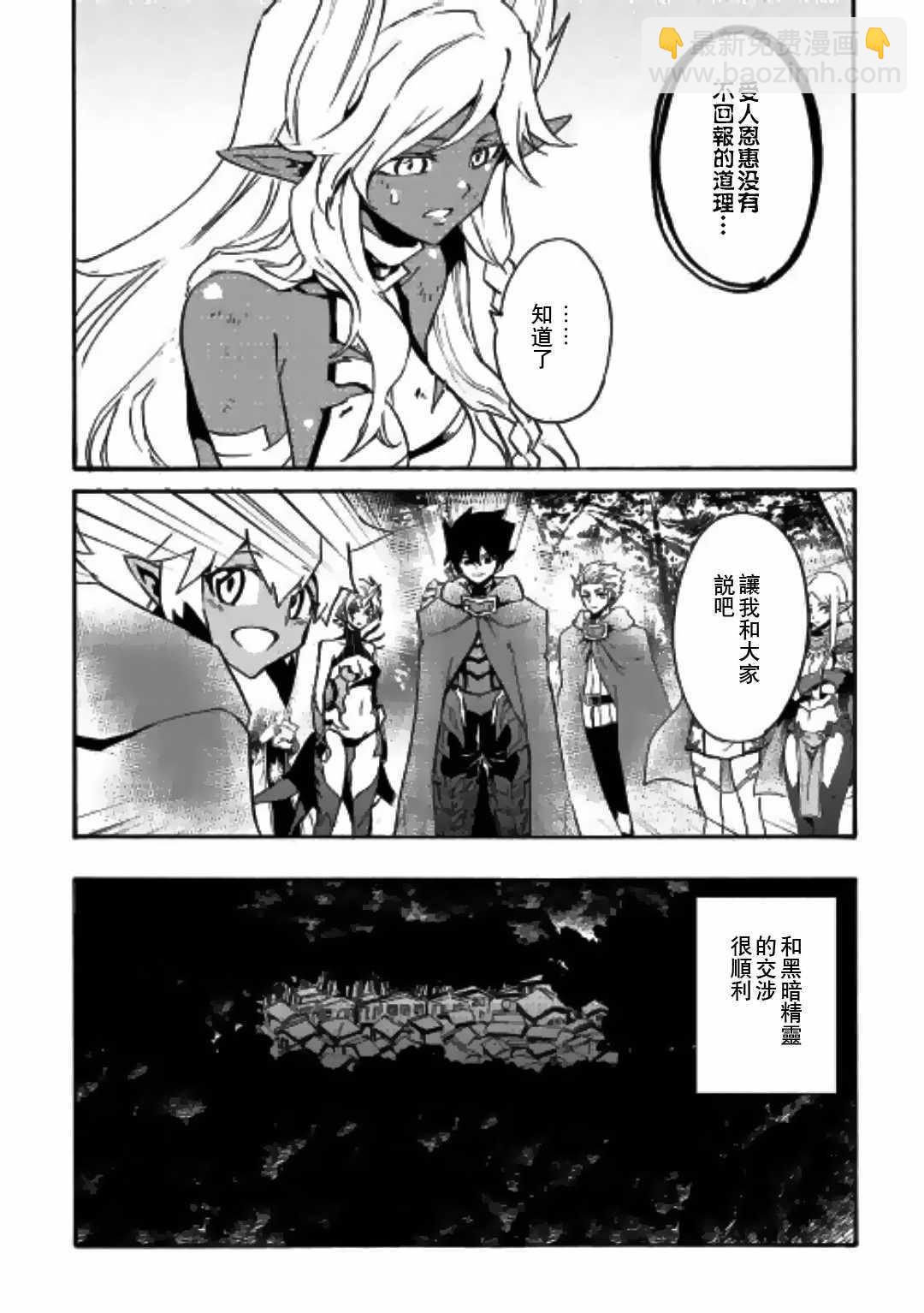 第51话18