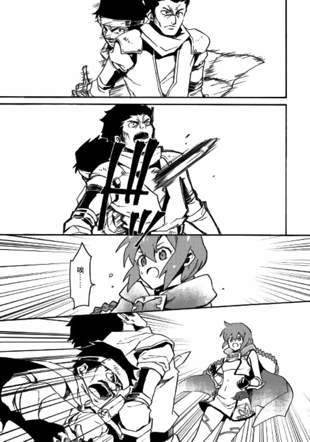 第51话6