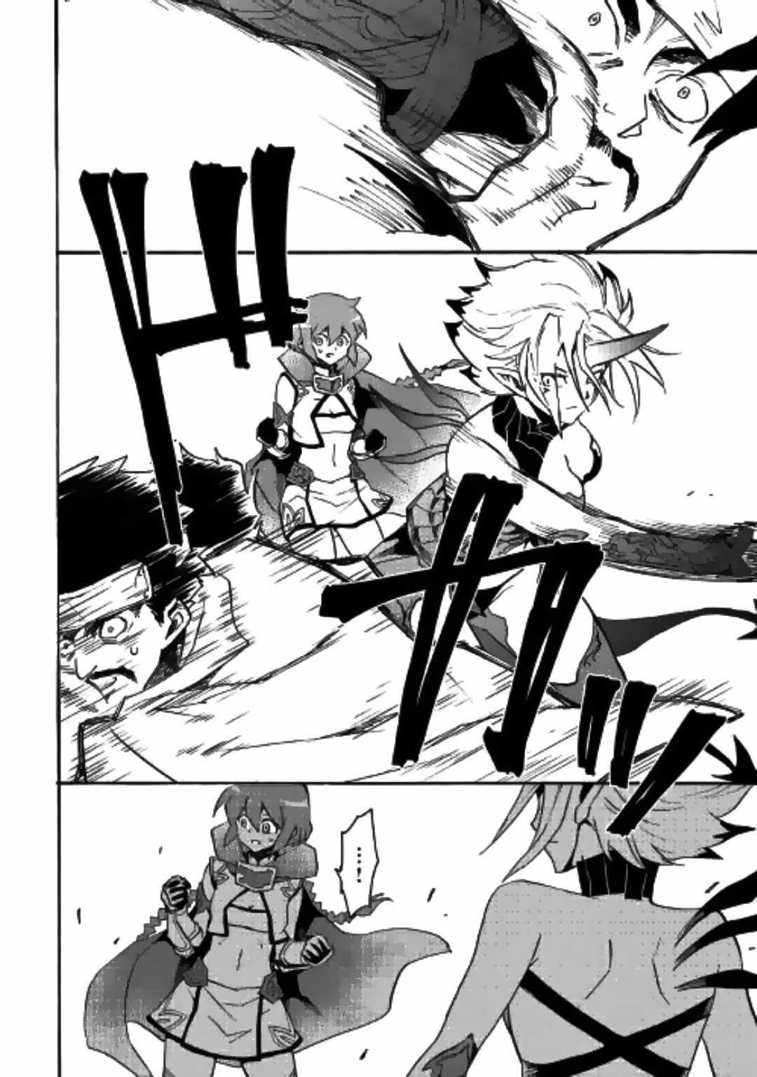 第51话7