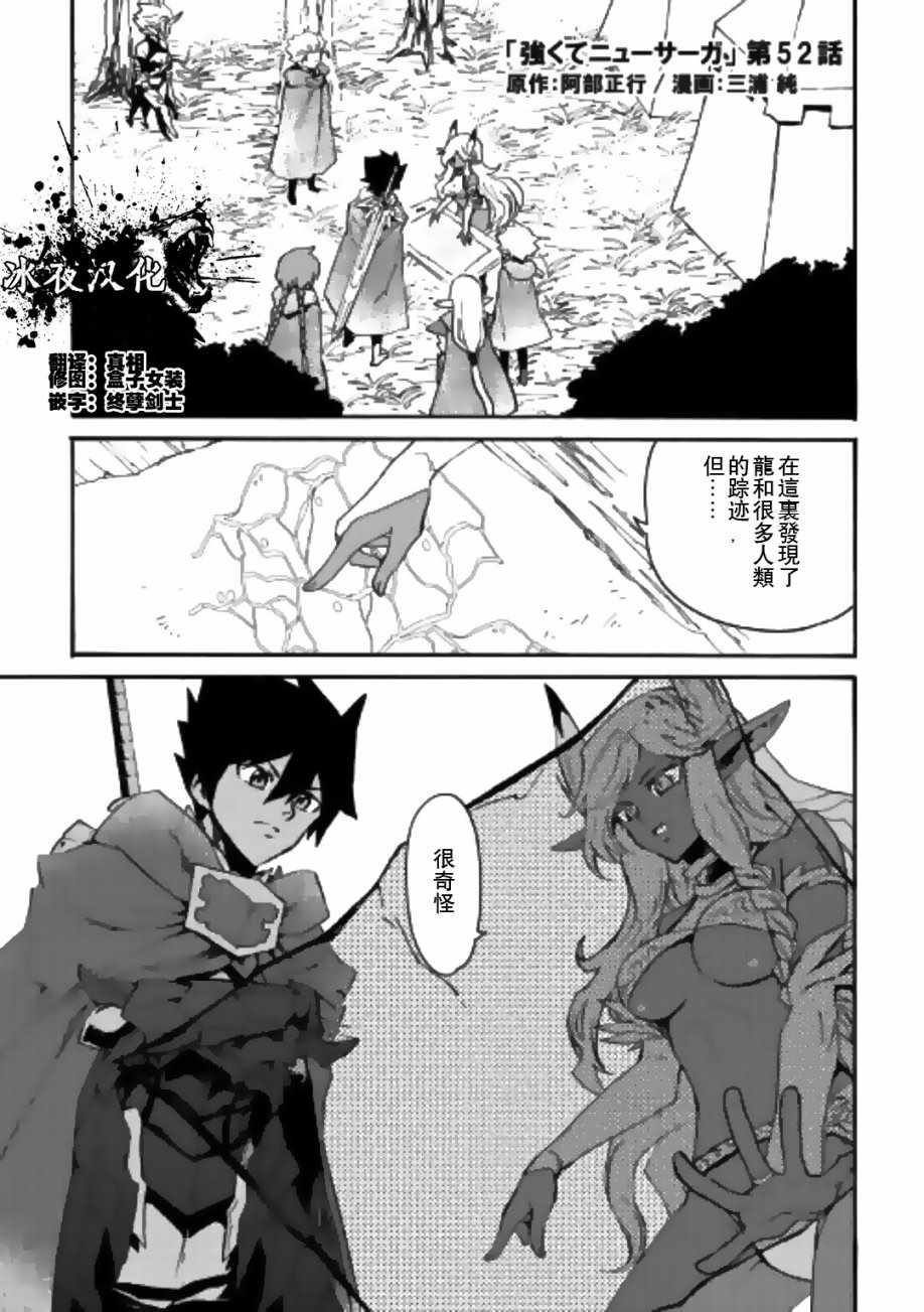 第52话0