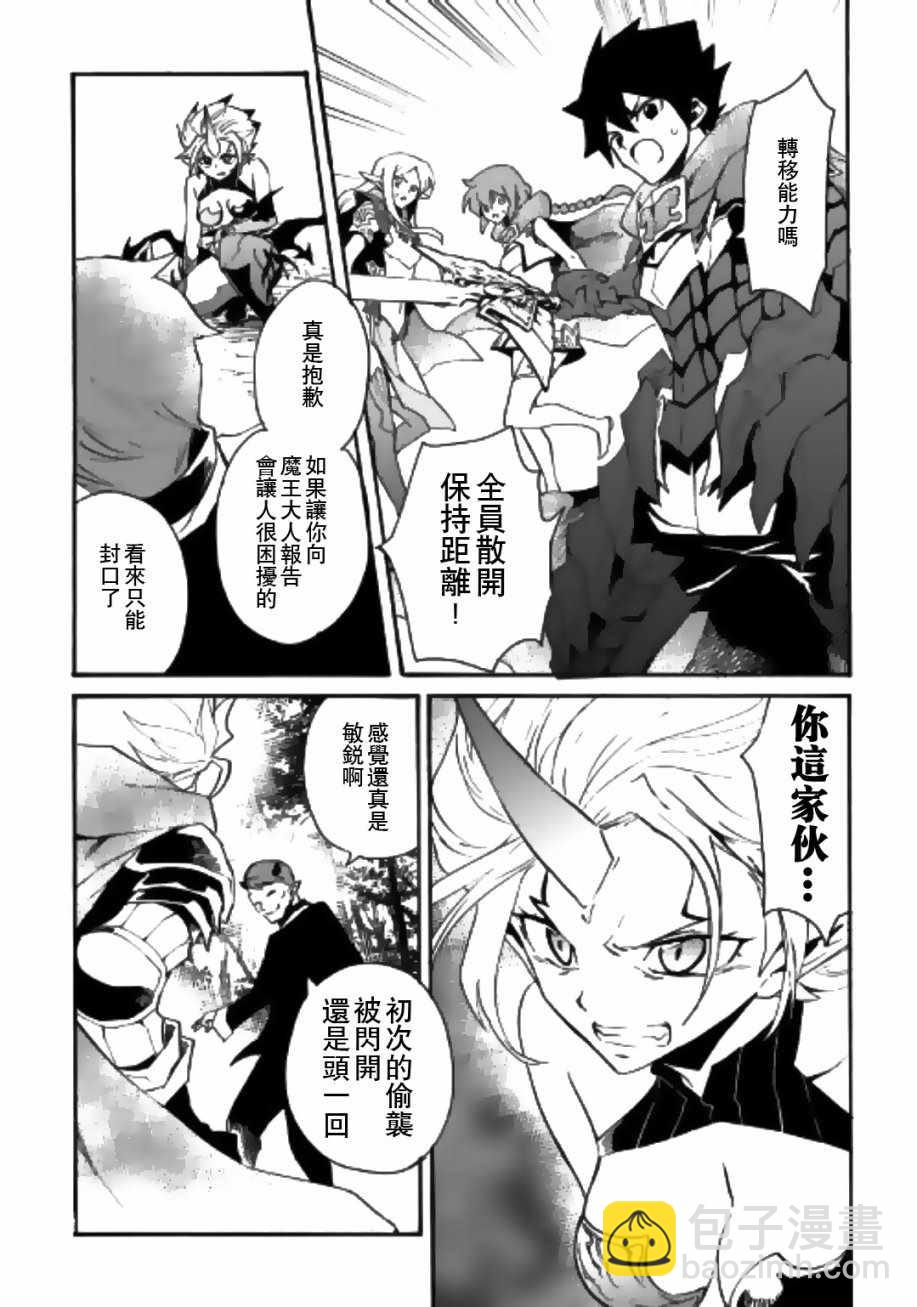 第52话13