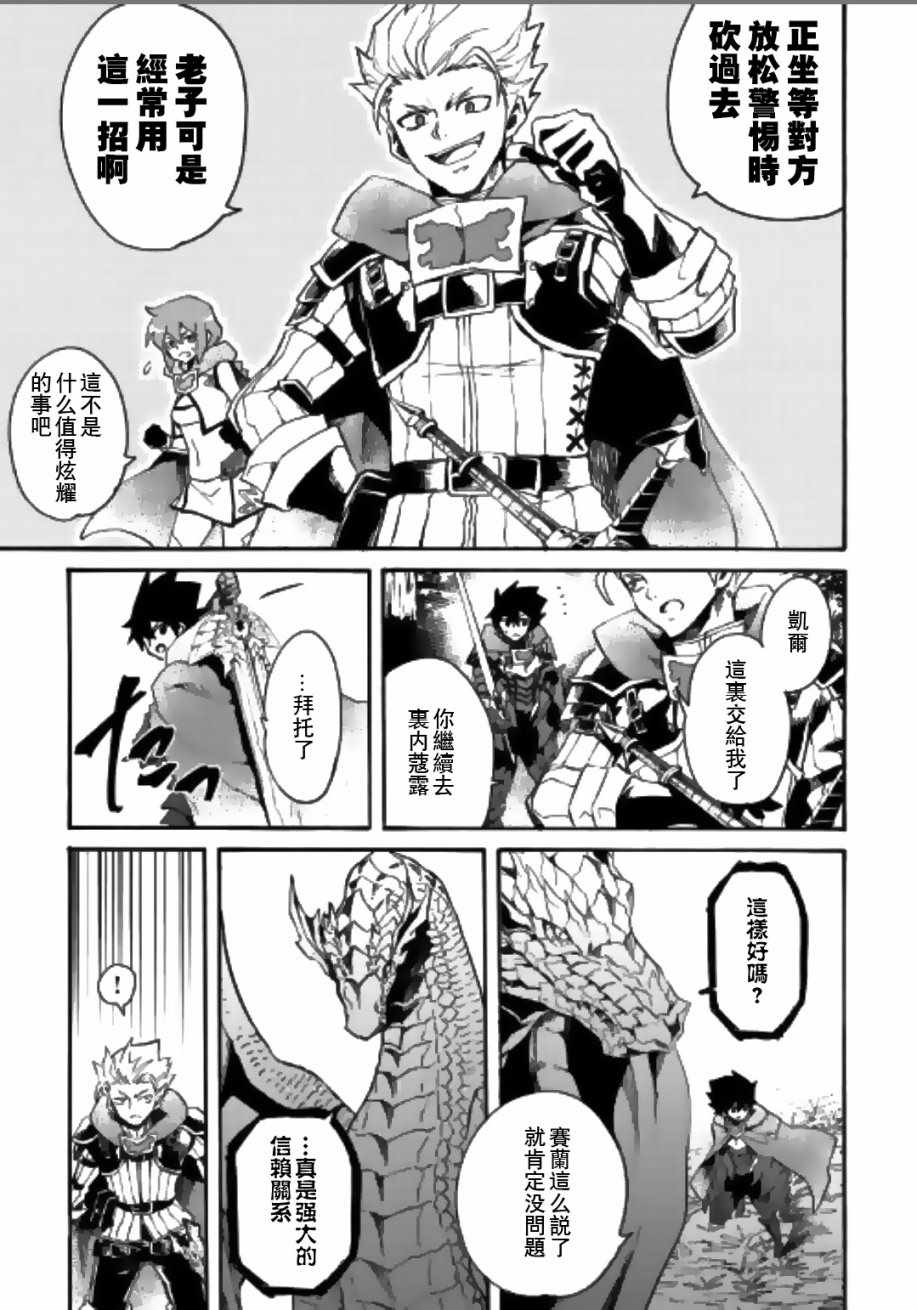 第52话14